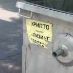 биткойн