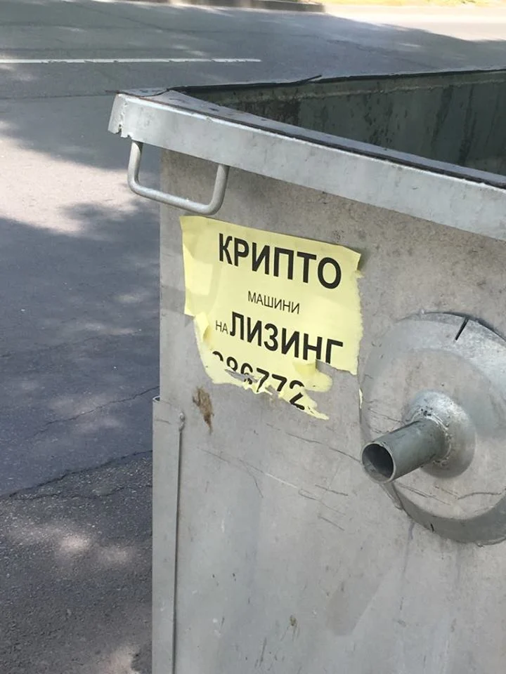 биткойн