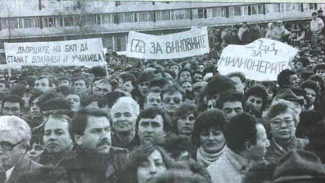 митинг след 10 ноември