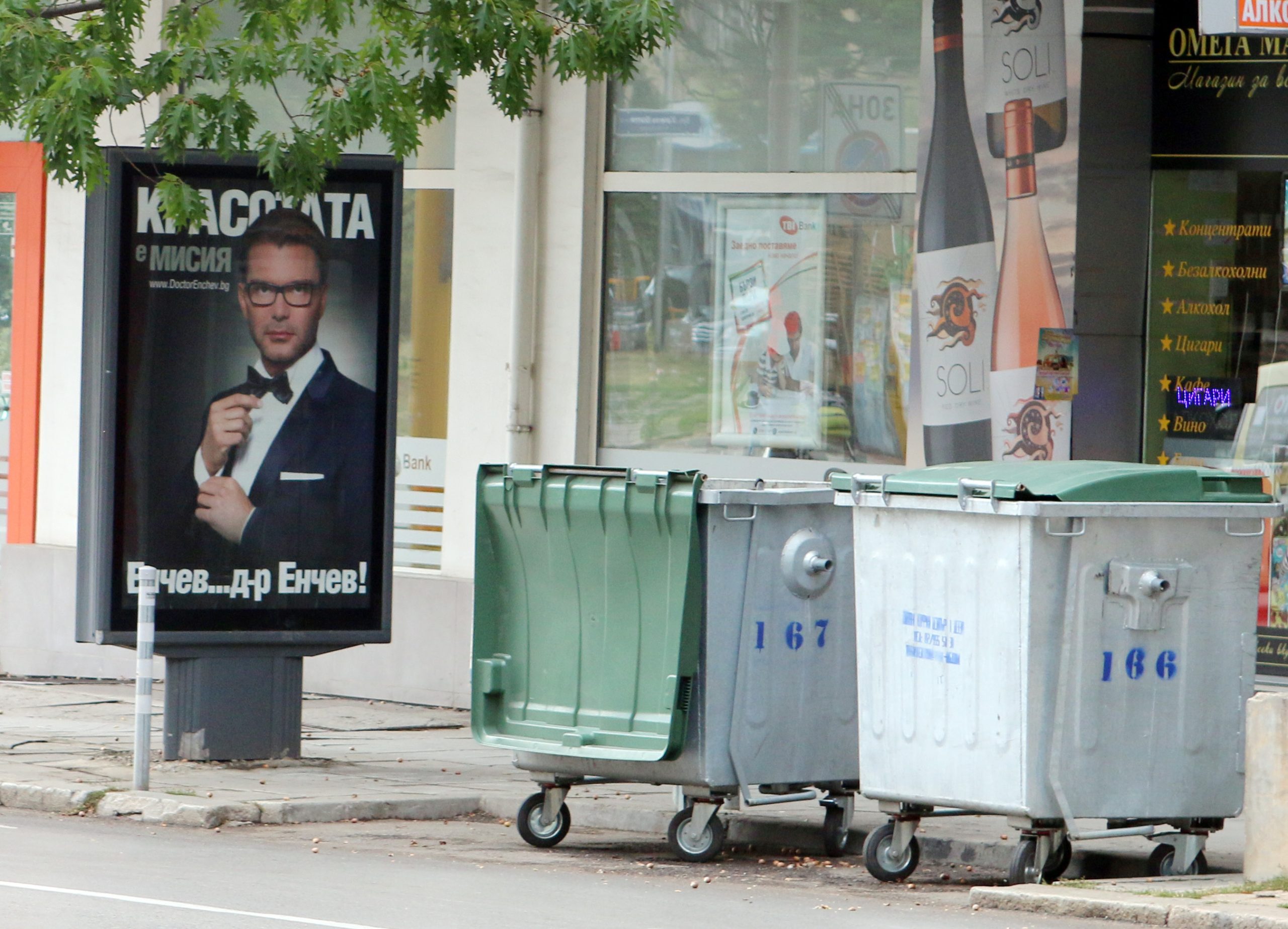 Рекламен елемент бул. Александър Стамболийски  реклама рекламно