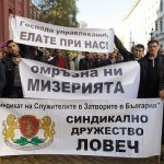 надзиратели