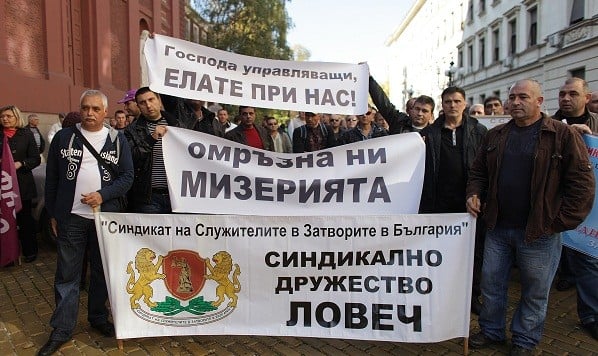надзиратели