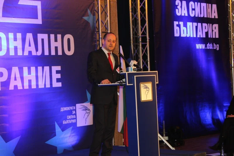 Радан Кънев
