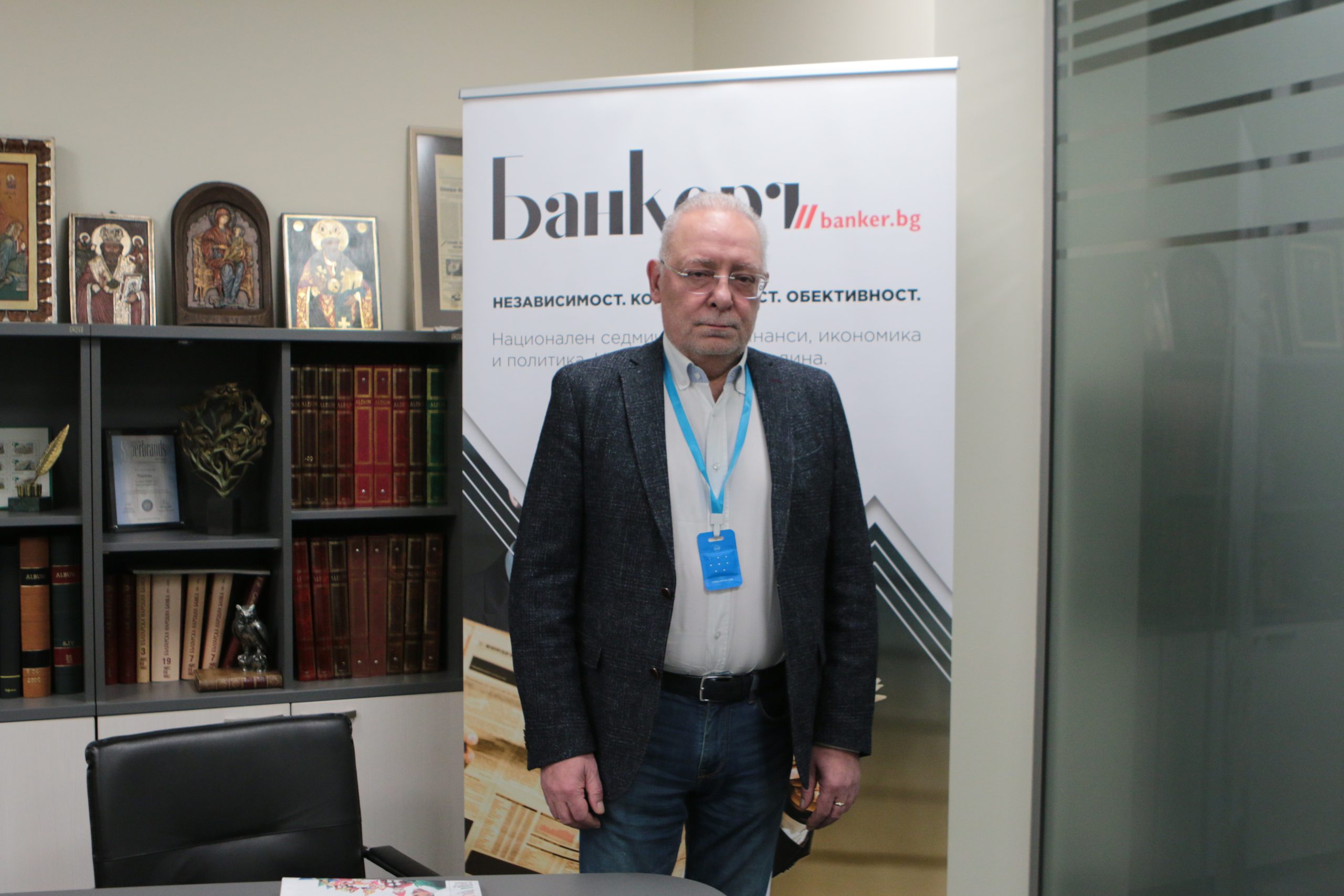 Радосвет Радев
