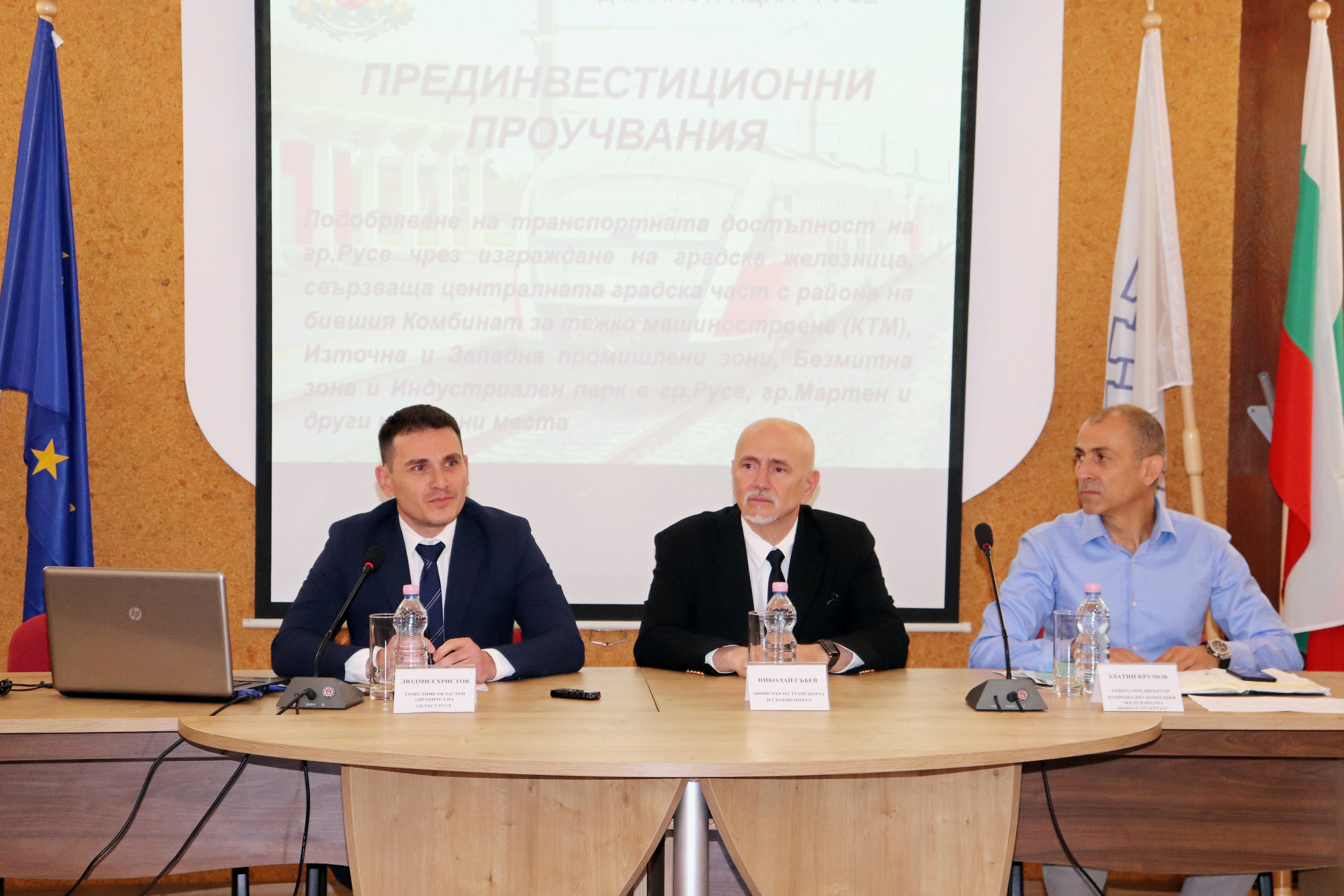 министърът на транспорта и съобщенията Николай Събев на работна среща за възобновяването на проекта за градска железница в Русе