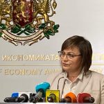 Корнелия Нинова