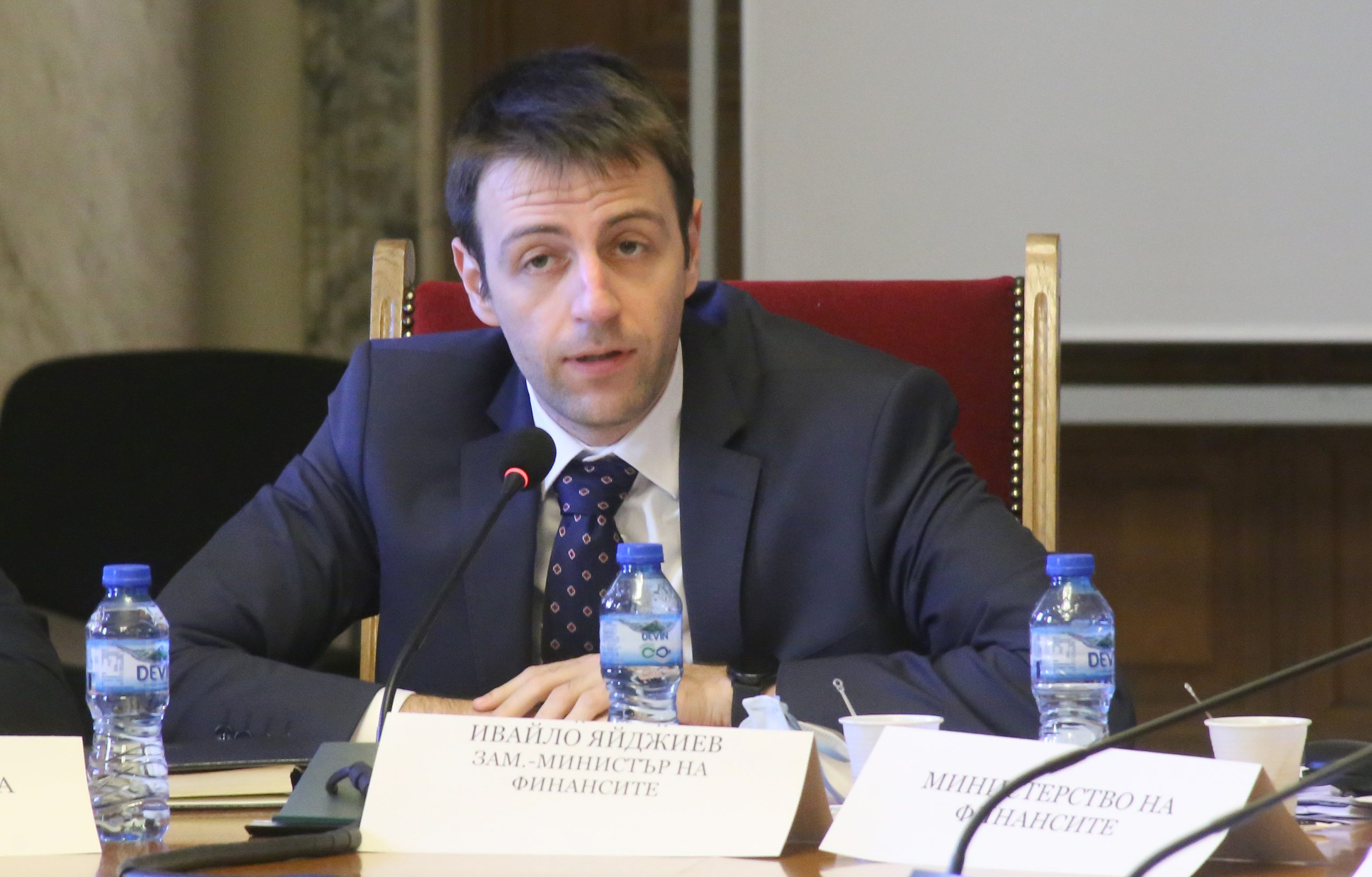 Парламент Комисия по бюджет и финанси Ивайло Яйджиев зам. мин. на финансите