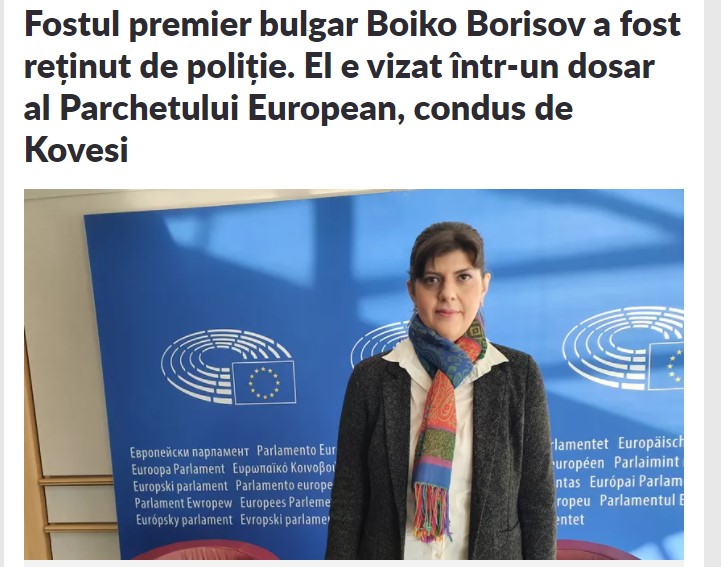 арест бойко борисов гъндул румънски медии