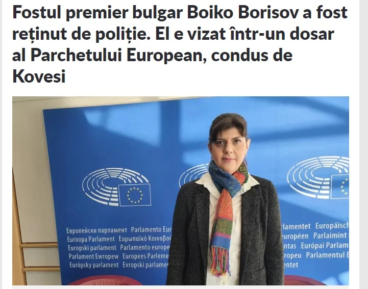 арест бойко борисов гъндул румънски медии