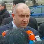 Румен Радев