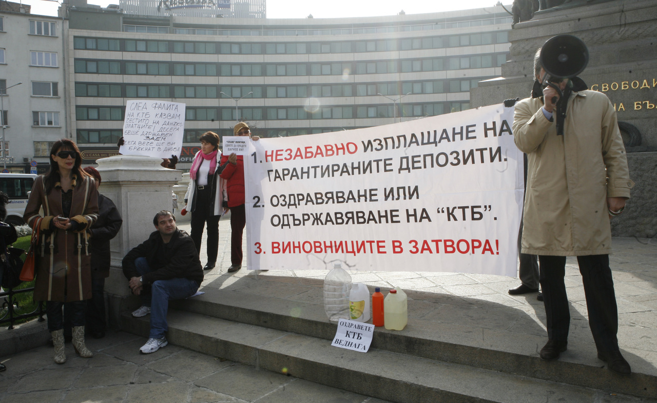 Протест пред народното събрание във връзка с КТБ