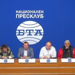 БТА Пресконференция