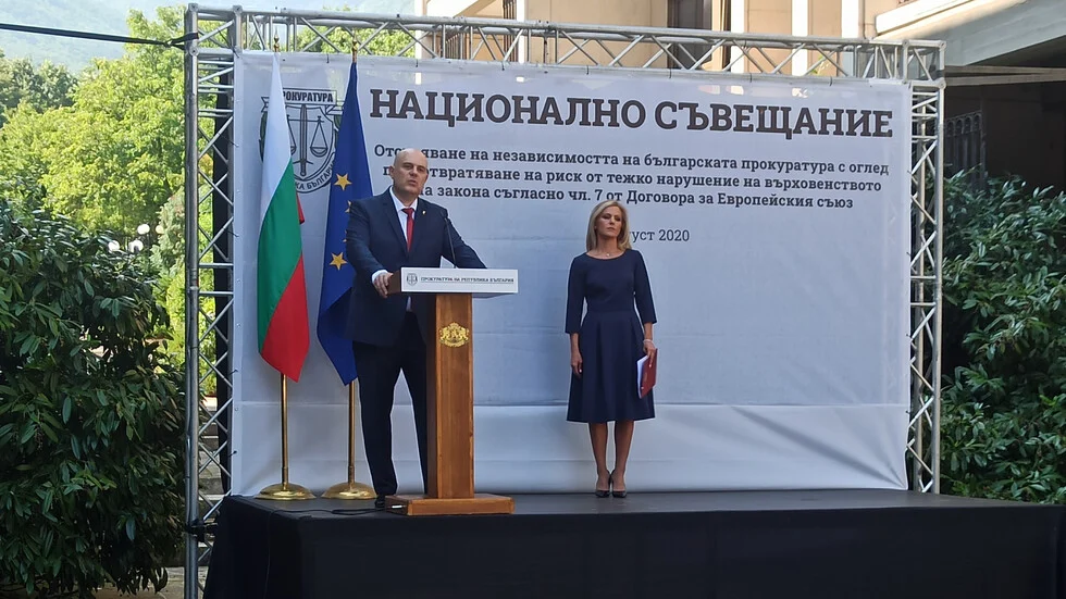гешев съвещание