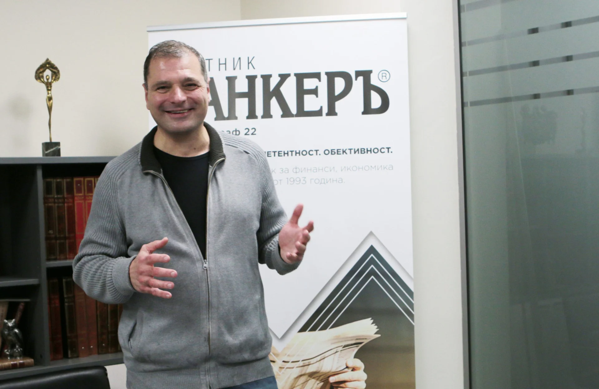 Иво Инджов