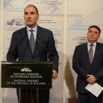 Парламент Данаил Кирилов