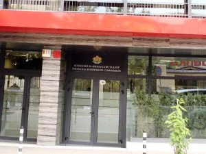 КФН Комисия зя финансов надзор сграда