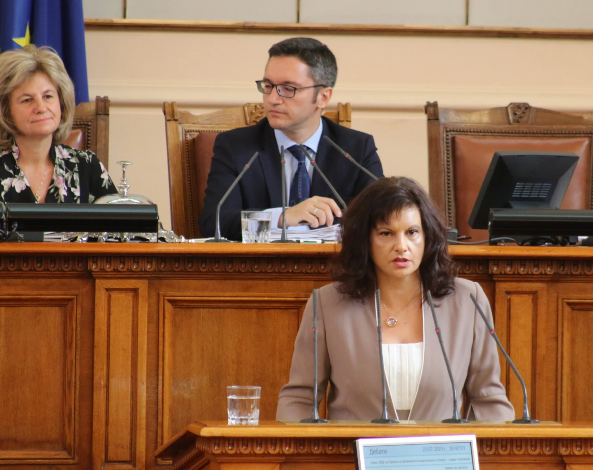 Парламент Даниела Дариткова