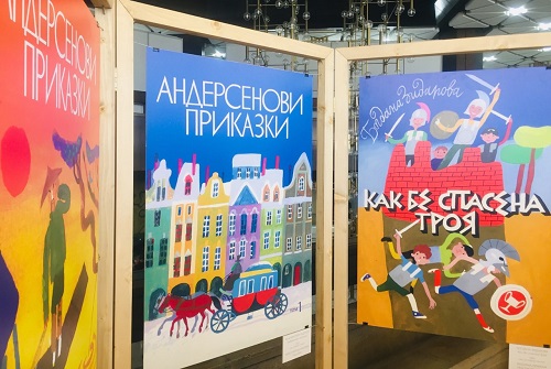 базар на книгата