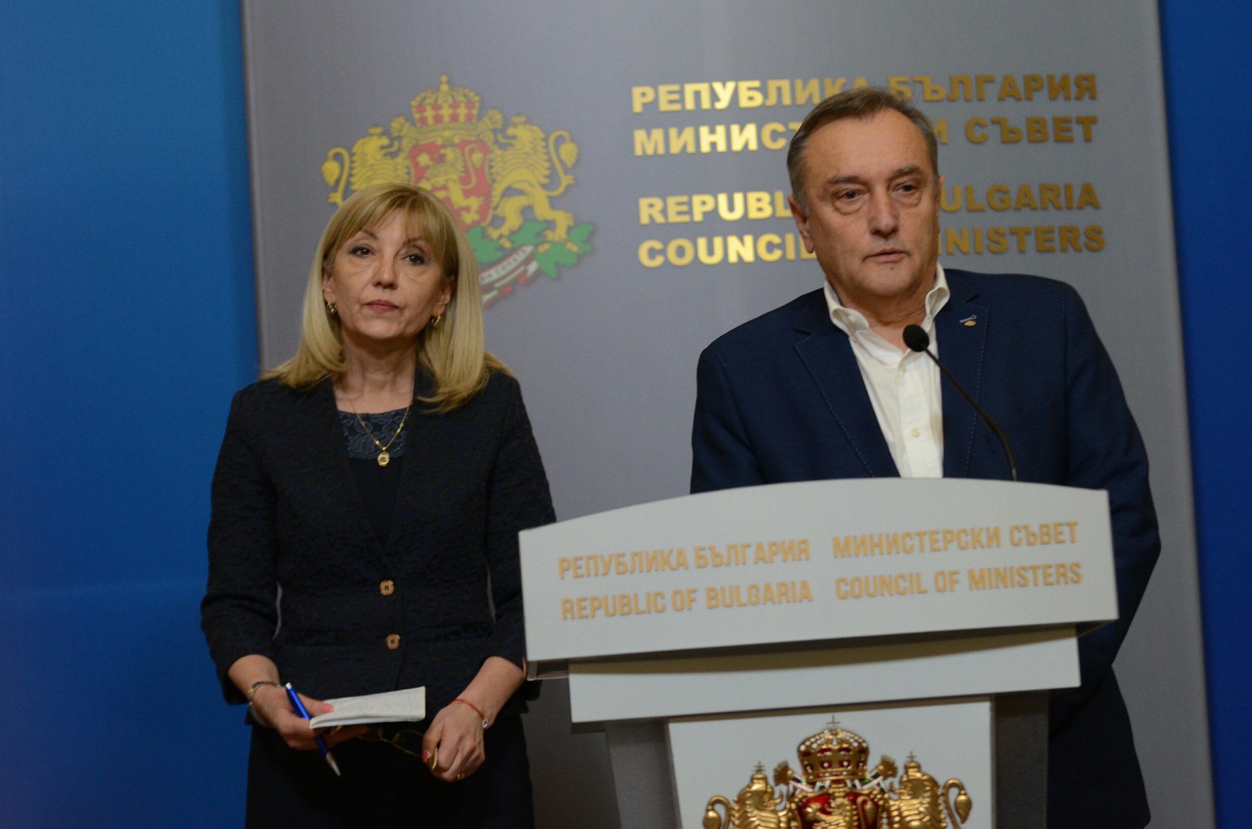 Министерски съвет Петя Аврамова Светослав Глосов АПИ