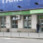 Банка ДСК сграда клон