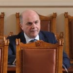 Парламент Бисер Петков