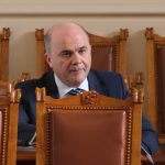 Парламент Бисер Петков
