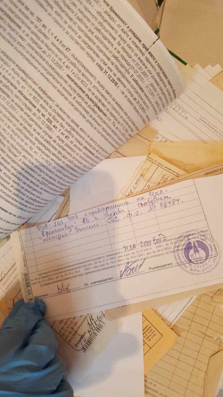 фалшиви документи