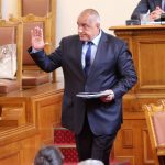 Парламент Бойко Борисов