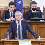 Парламент Костадин Костадинов