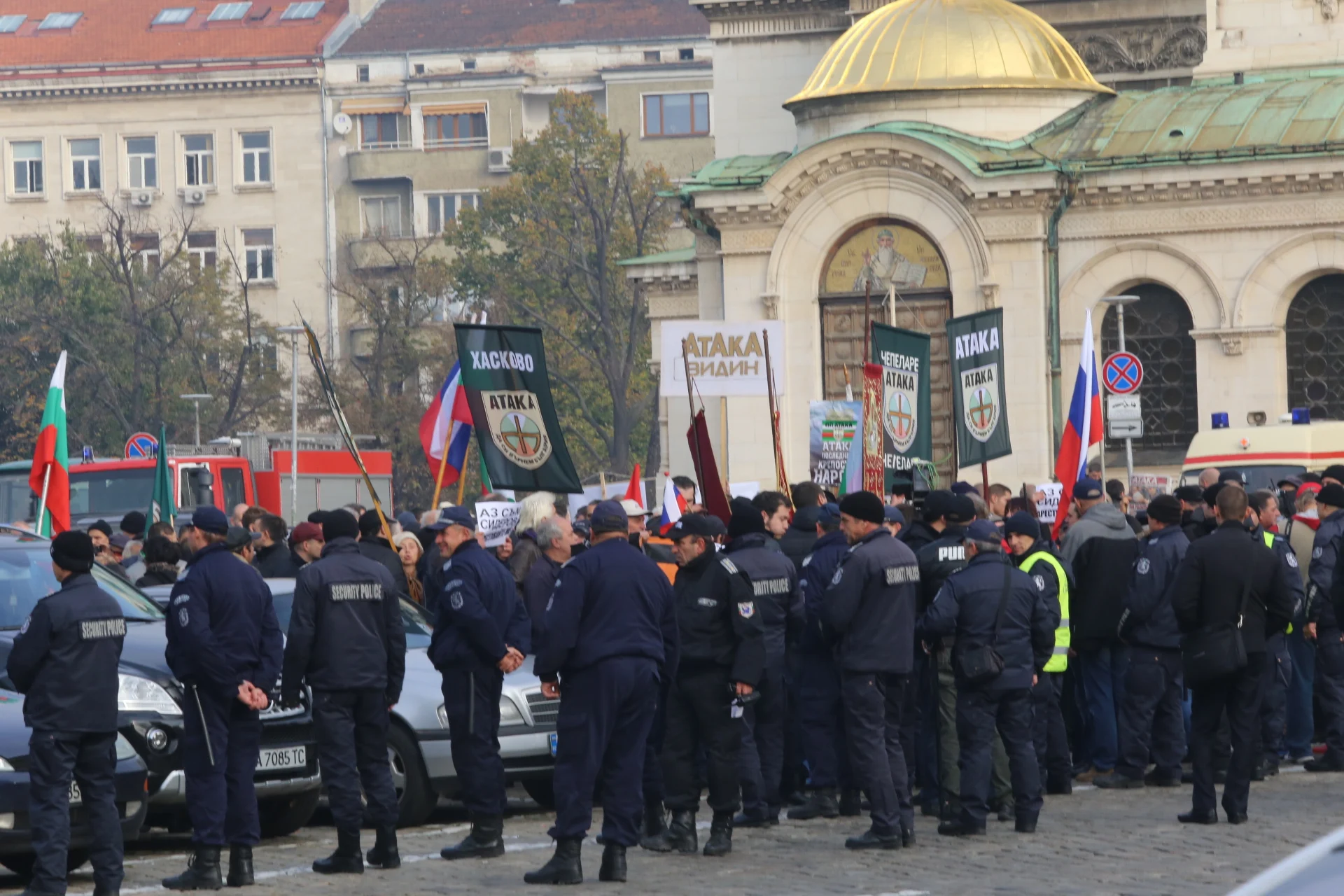 протест