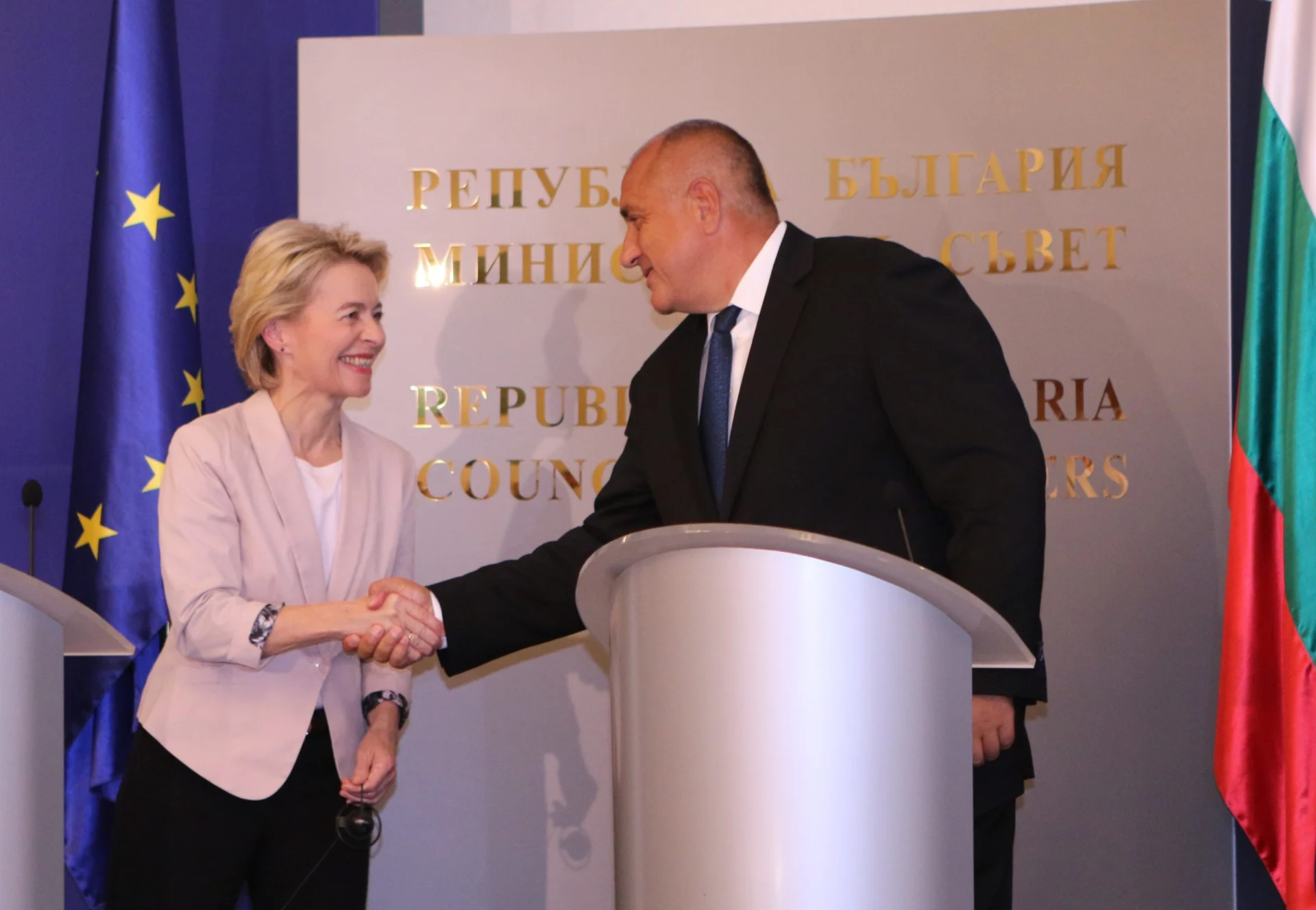 Урсула фон дер Лайен Бойко Борисов