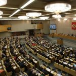 руска Държавната държавна дума