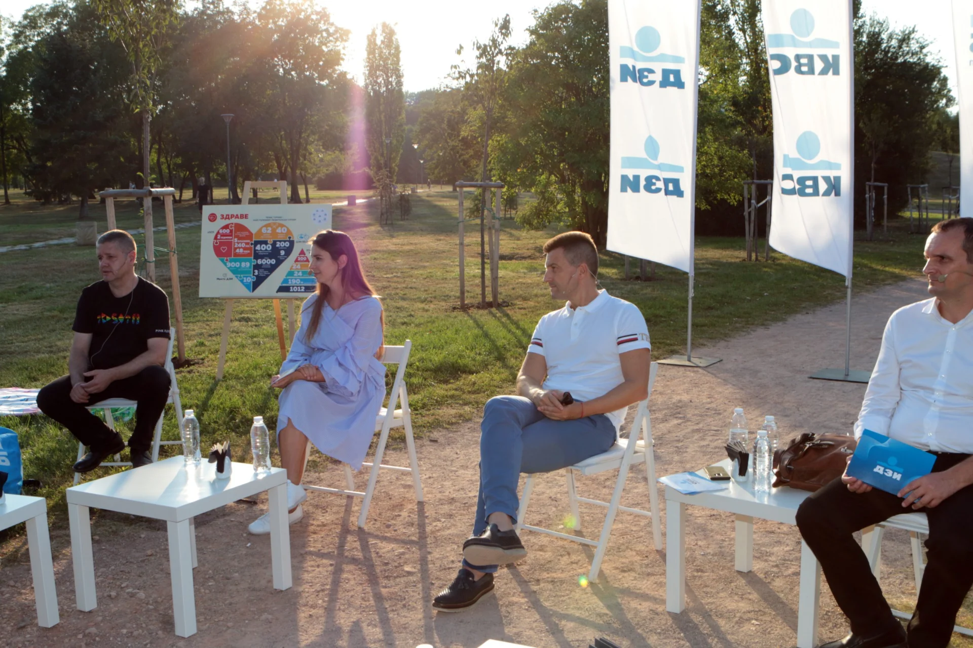 Пресконференция на КВС груп ОББ ДЗИ