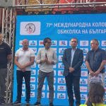 ДЗИ 71-вата Международна колоездачна обиколка на България