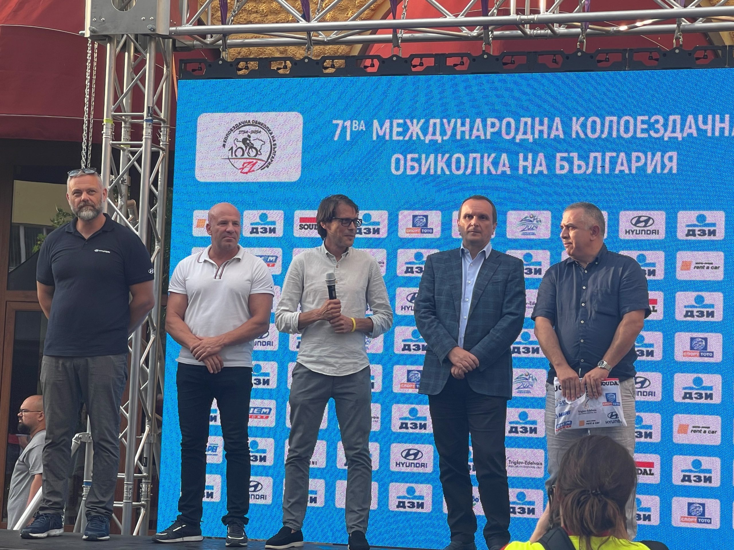 ДЗИ 71-вата Международна колоездачна обиколка на България