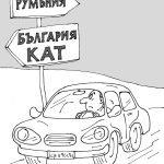 Migration Image