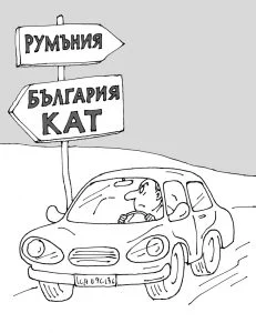 Migration Image