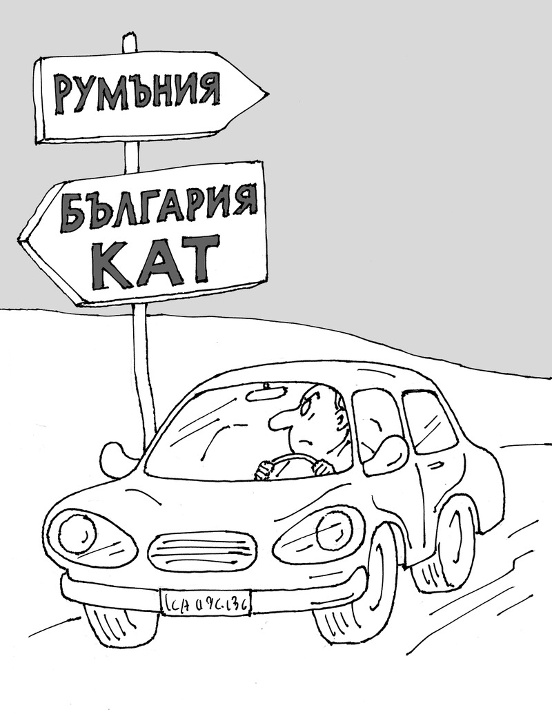 Migration Image