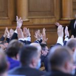 Парламент гласуване