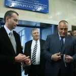 борисов и тонев