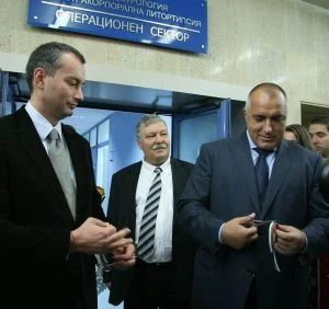 борисов и тонев