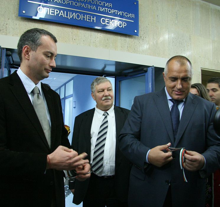 борисов и тонев