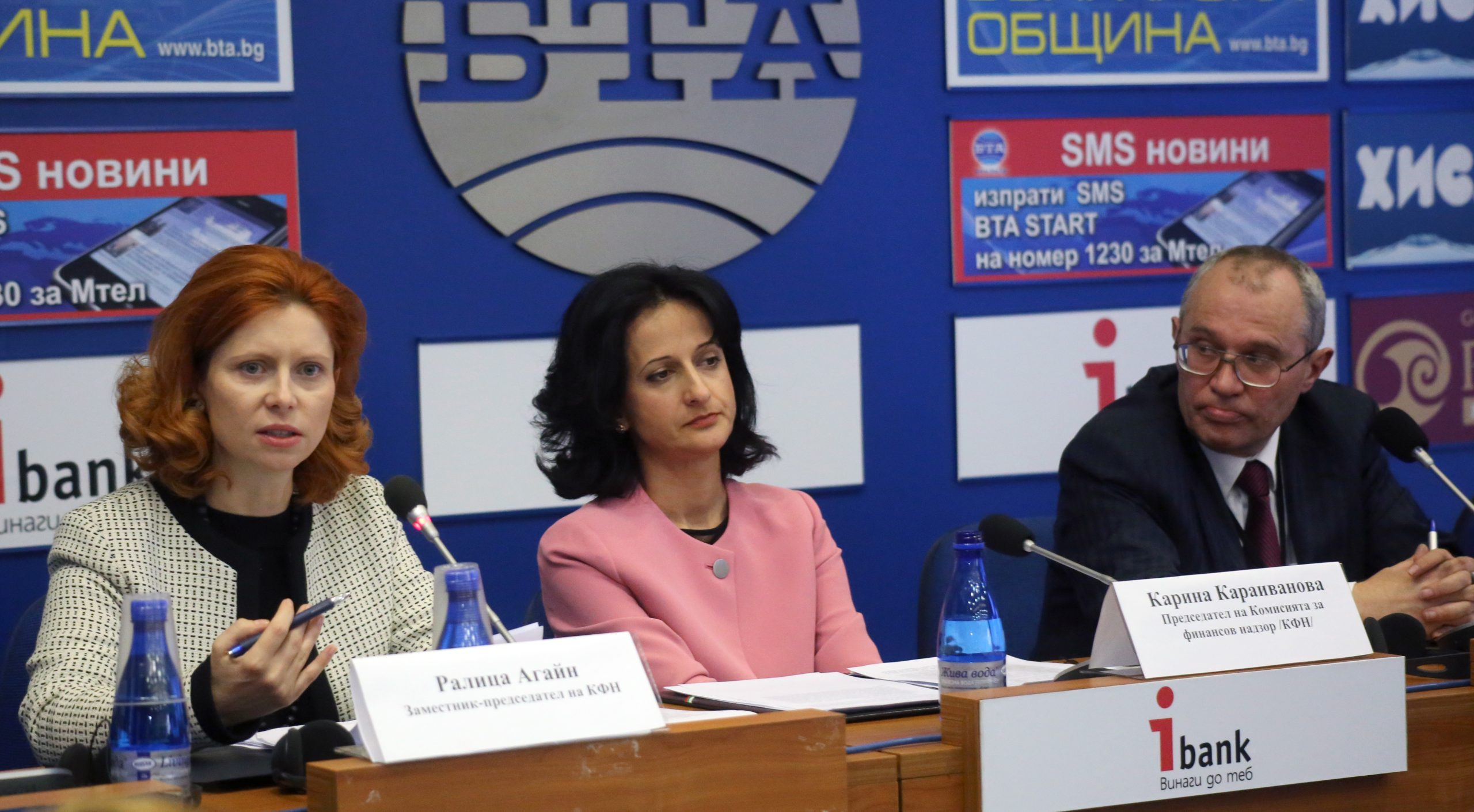 Комисията за финансов надзор (КФН) организира пресконференция на тема „Представяне на прегледа на активите на пенсионните фондове и на балансите на застрахователните дружества и резултатите от стрес тестовете на застрахователите на българския пазар