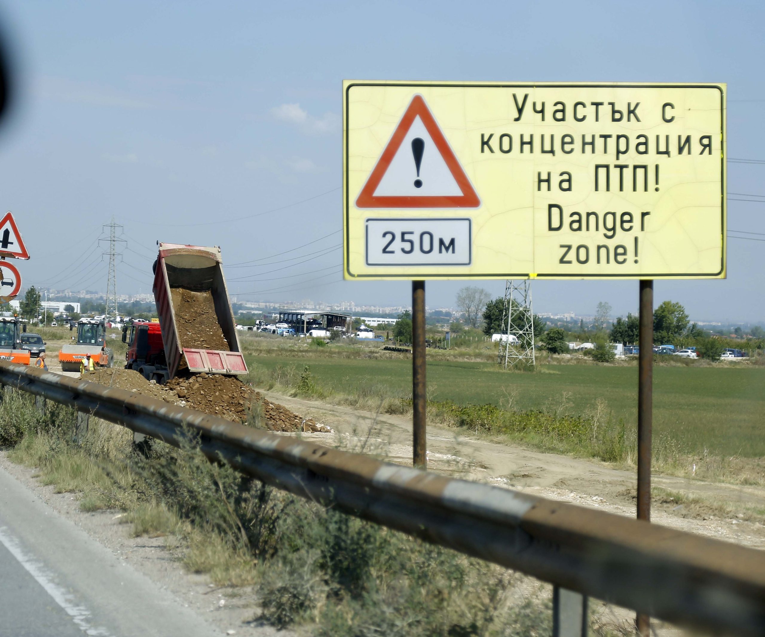 матистрала
