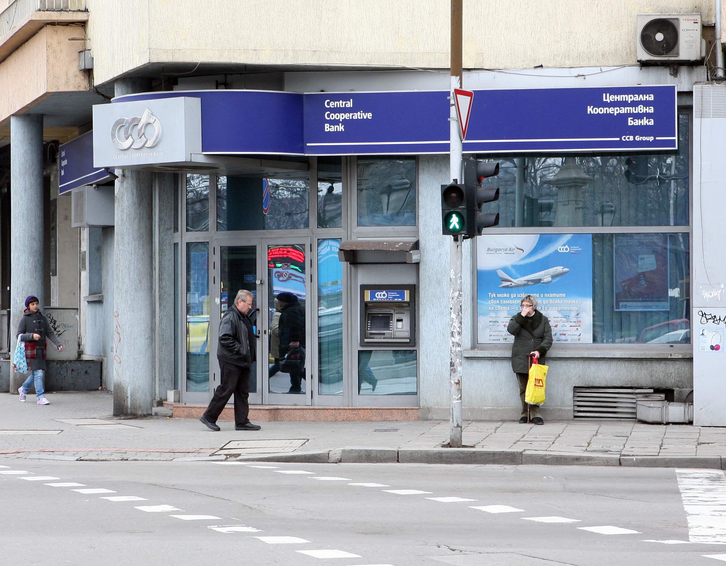 ЦКБ Централна кооперативна банка