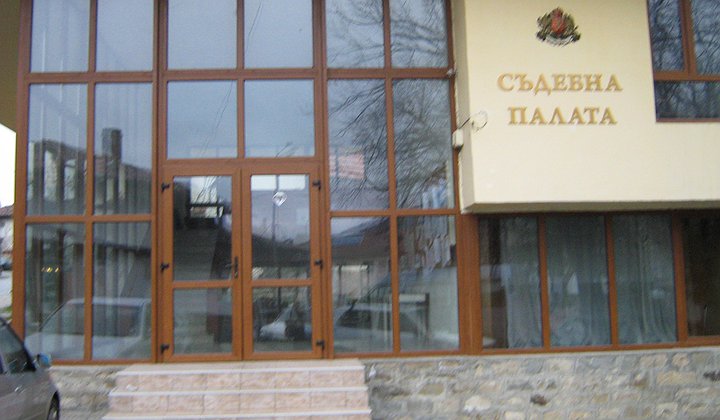 съд елена