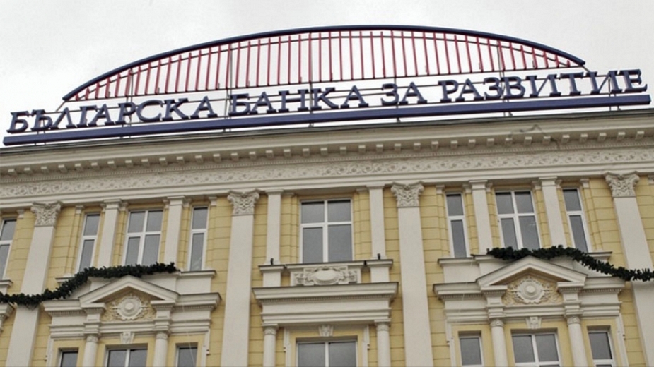 Българска банка за развитие - ББР