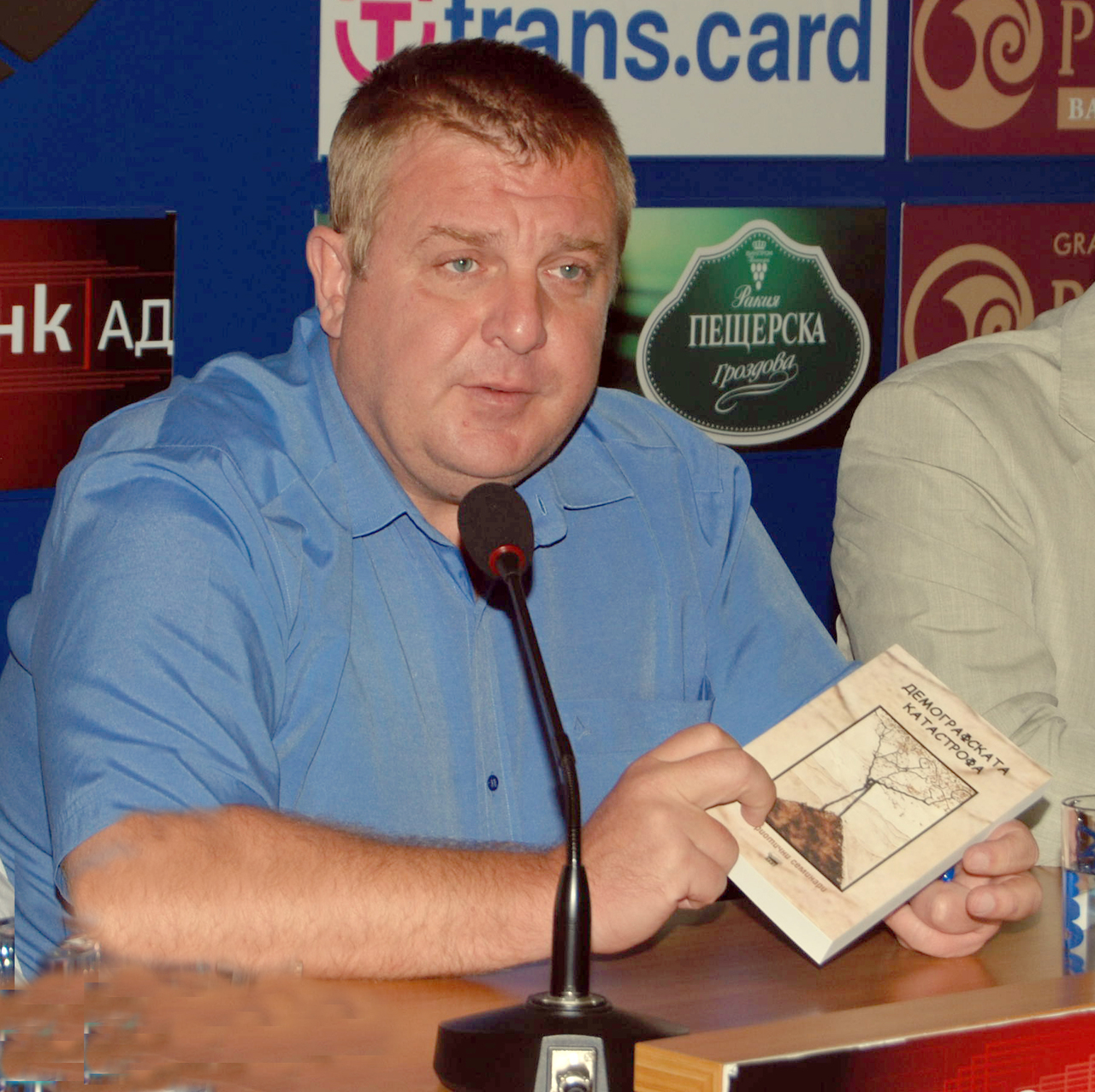 Българската нация е изправена пред демографска катастрофа