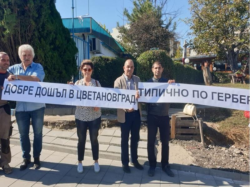 Велико Търново