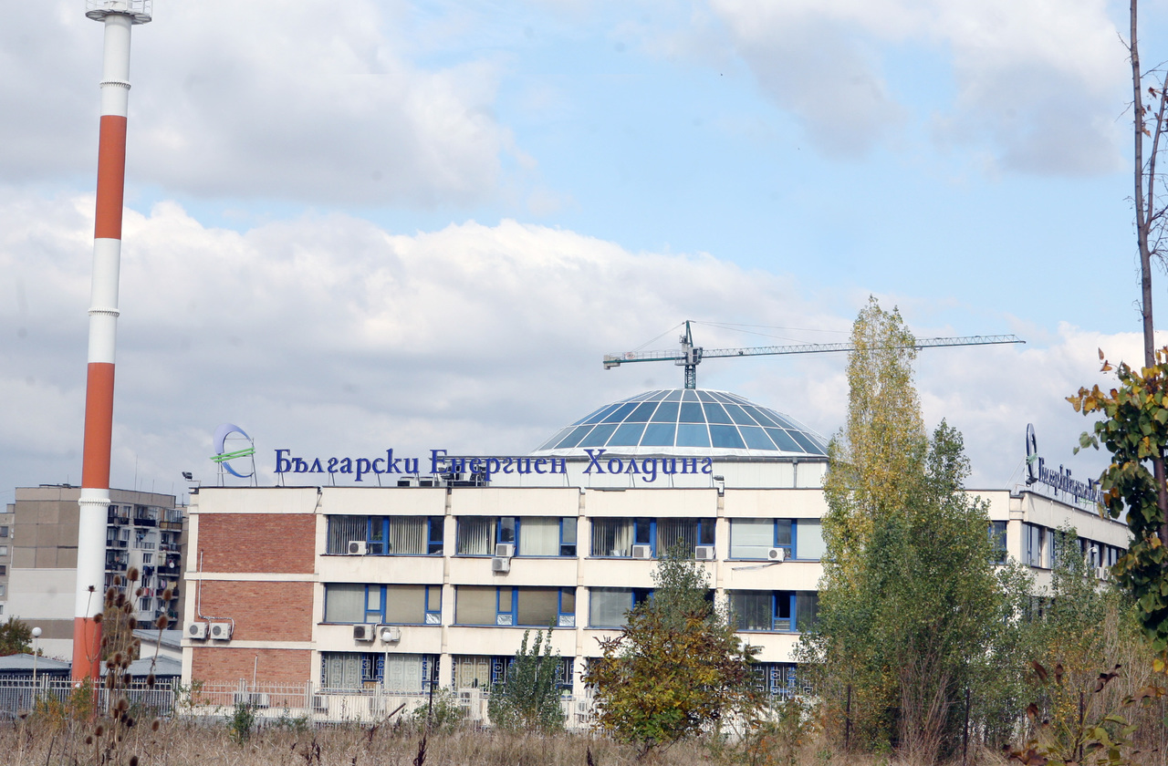 БЕХБългарски енергиен холдинг